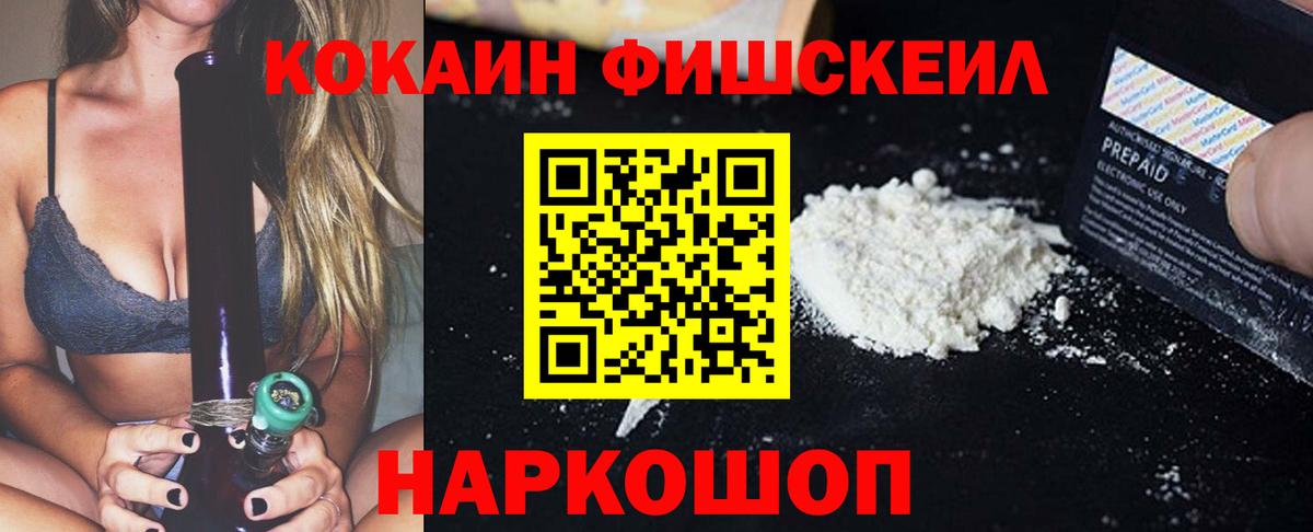 Кокаин Эквадор Шахты