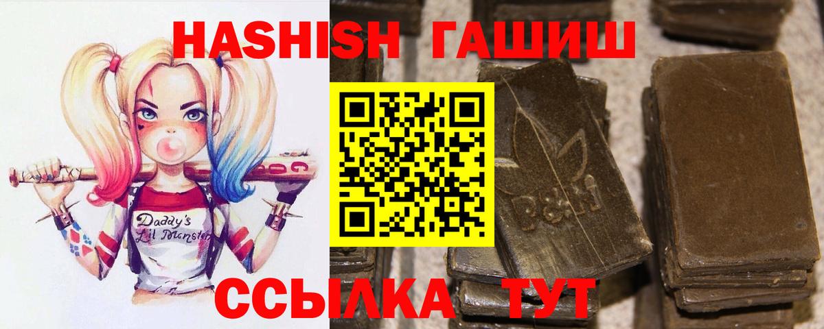 ГАШ Изолятор Шахты