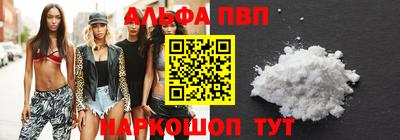 винт Малгобек