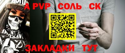 винт Малгобек
