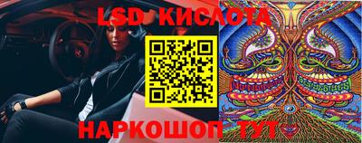 крисы Мариинск