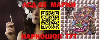 крисы Мариинск