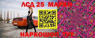 крисы Мариинск