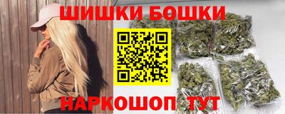 винт Малгобек