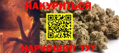 винт Малгобек