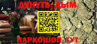 винт Малгобек