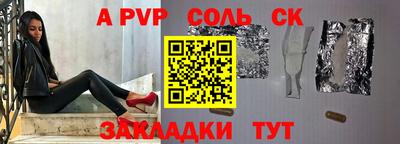 винт Малгобек