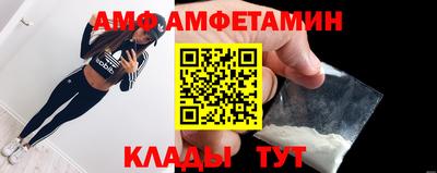 крисы Мариинск