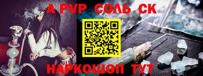 винт Малгобек