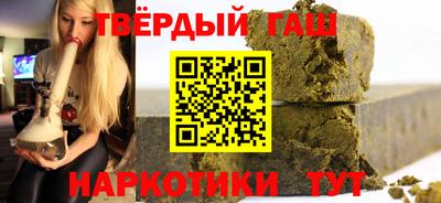 винт Малгобек