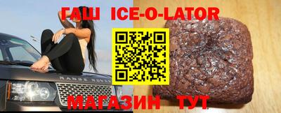винт Малгобек