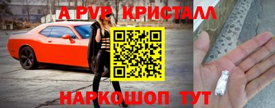 винт Малгобек