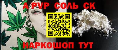 винт Малгобек