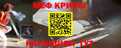 винт Малгобек