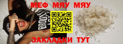 крисы Мариинск