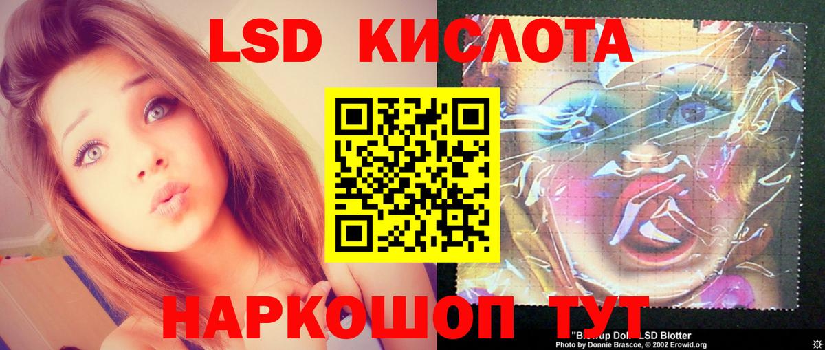 Шахты  ОМГ ОМГ как войти  LSD-25 экстази ecstasy  Вход с VPN  Лсд 25 экстази ecstasy 