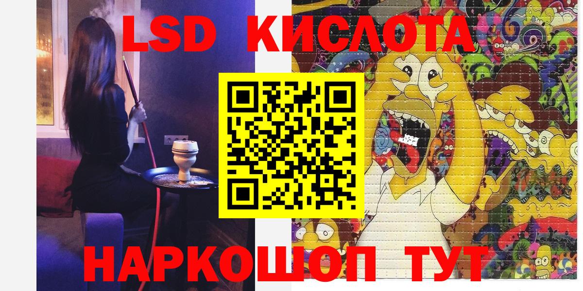 Шахты  Наркотические марки  Вход с VPN  Марки 25I-NBOMe 1,5мг 